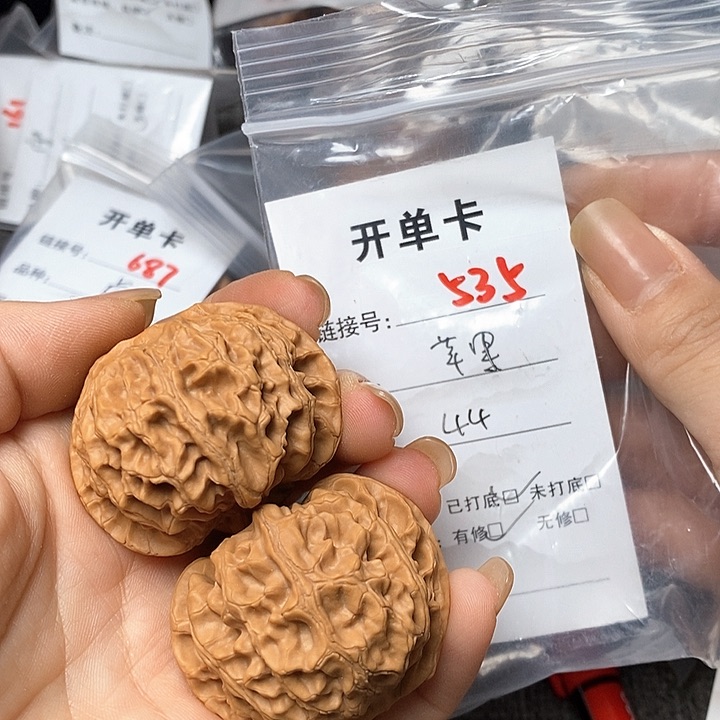 文玩核桃把件535哈哈哈