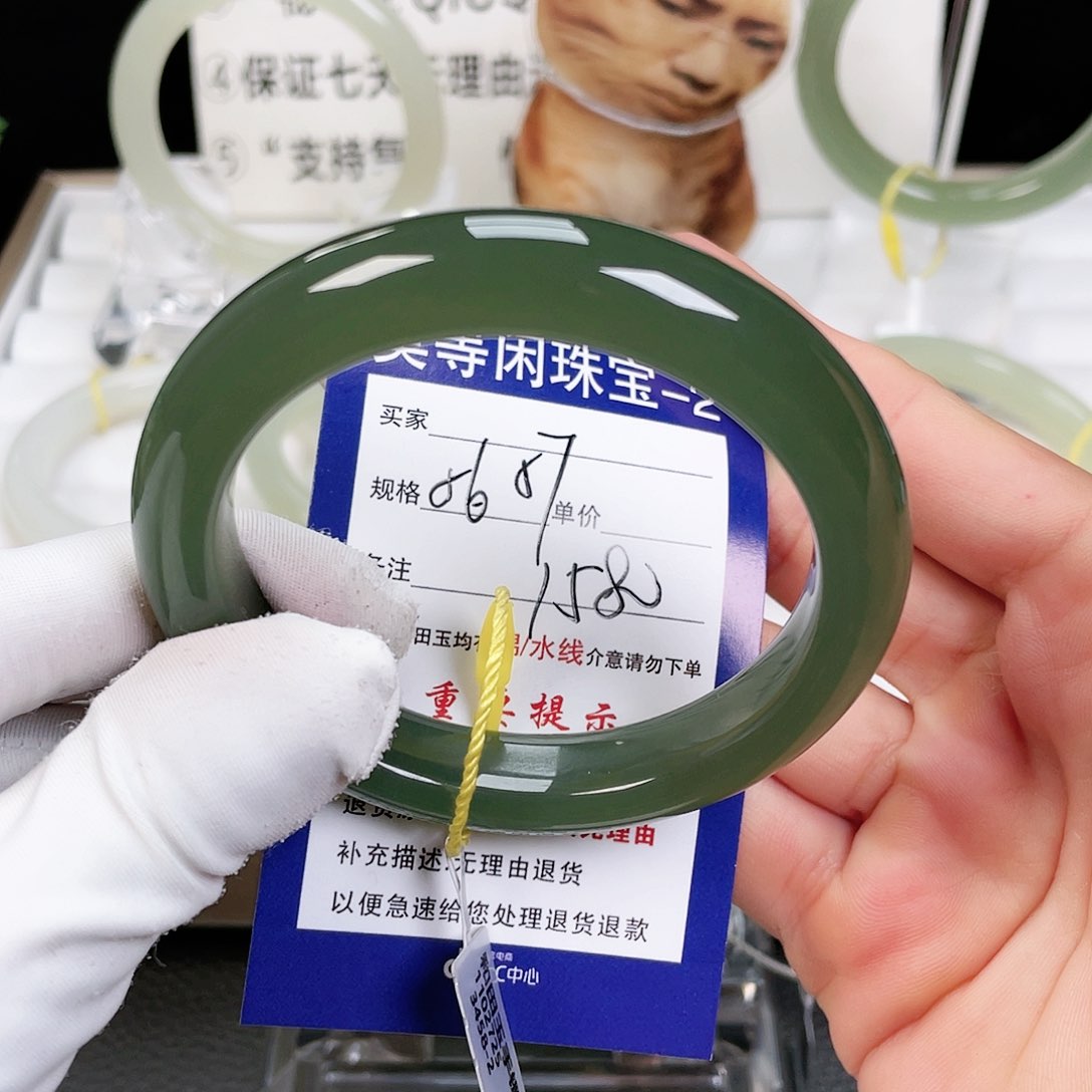 和田玉手镯9K金镶嵌