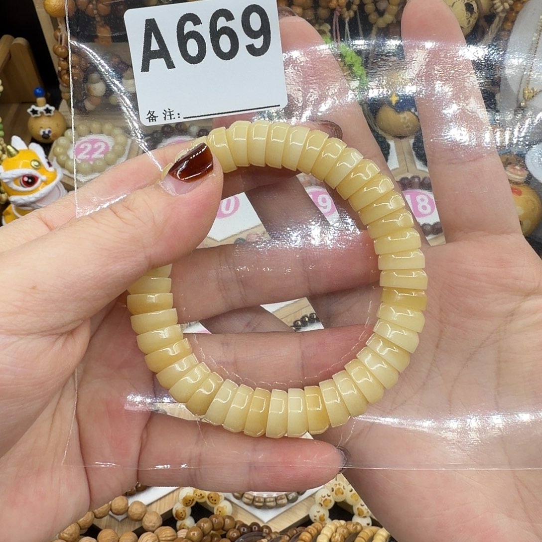 在***-菩提根/象牙果吊坠