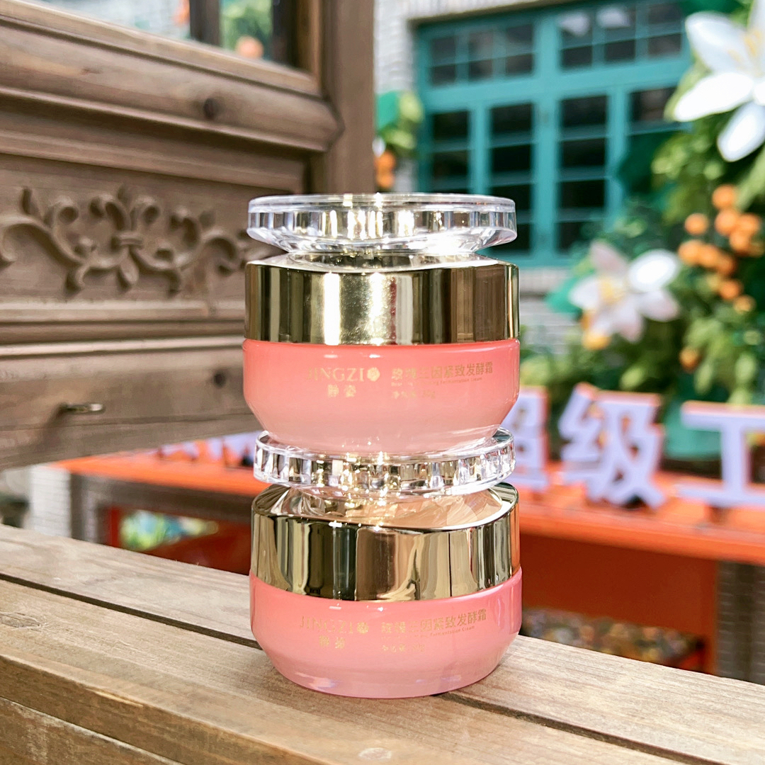 【奥图玫瑰三因发酵霜】一秒吸收提亮改善暗沉水光肌