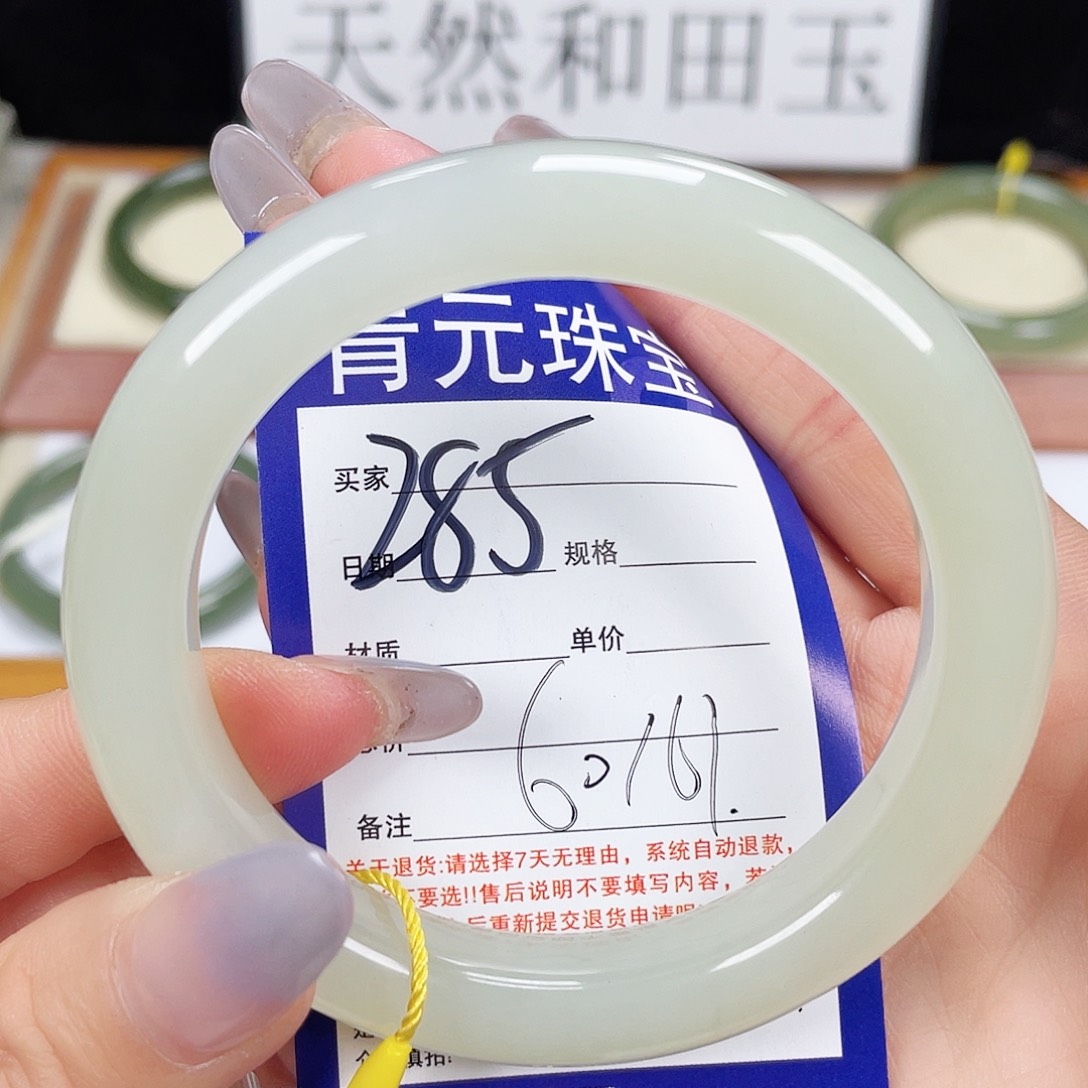 和田玉手镯未镶嵌