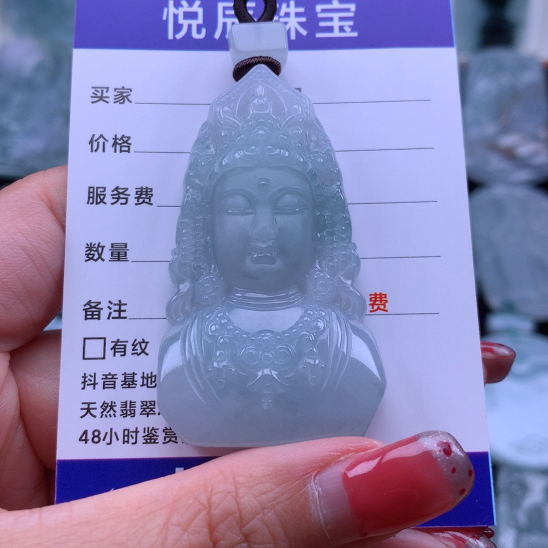翡翠颈饰未镶嵌翡翠观音头