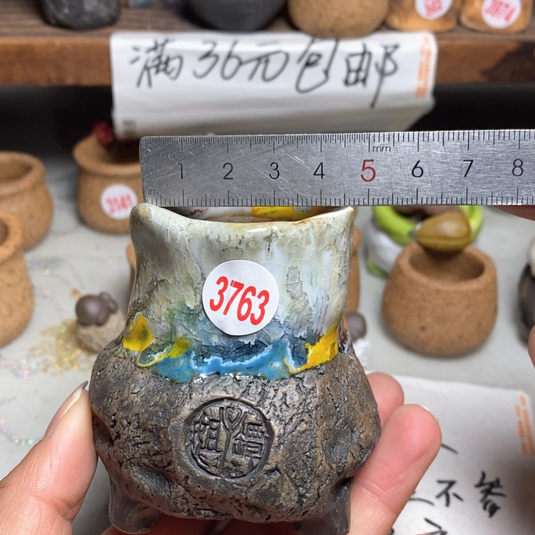 红陶拍5送一个小