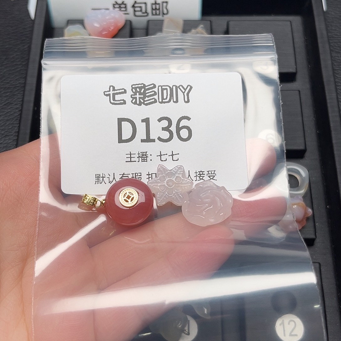玛瑙/玉髓颈饰合金蝶***晴