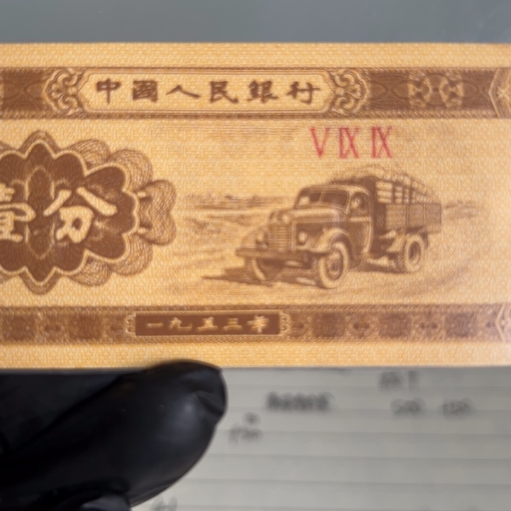 溜***玩一分一张01互惠表示dfghjjhggghjjhg