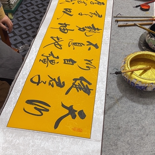 书法书法作品多次参加全国美展