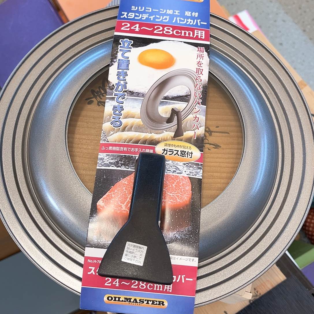 盖碗我在开会你忙什么啊亲