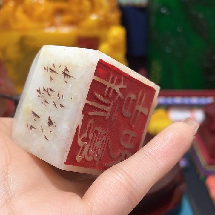 寿山石印石篆刻印章引首章闲章姓名章生日礼物