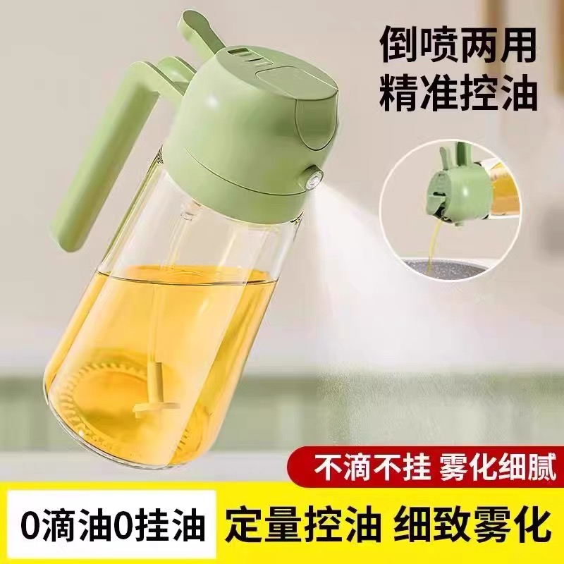 油瓶家用油壶喷倒两用方便不挂油美观简约自动开合玻璃油壶