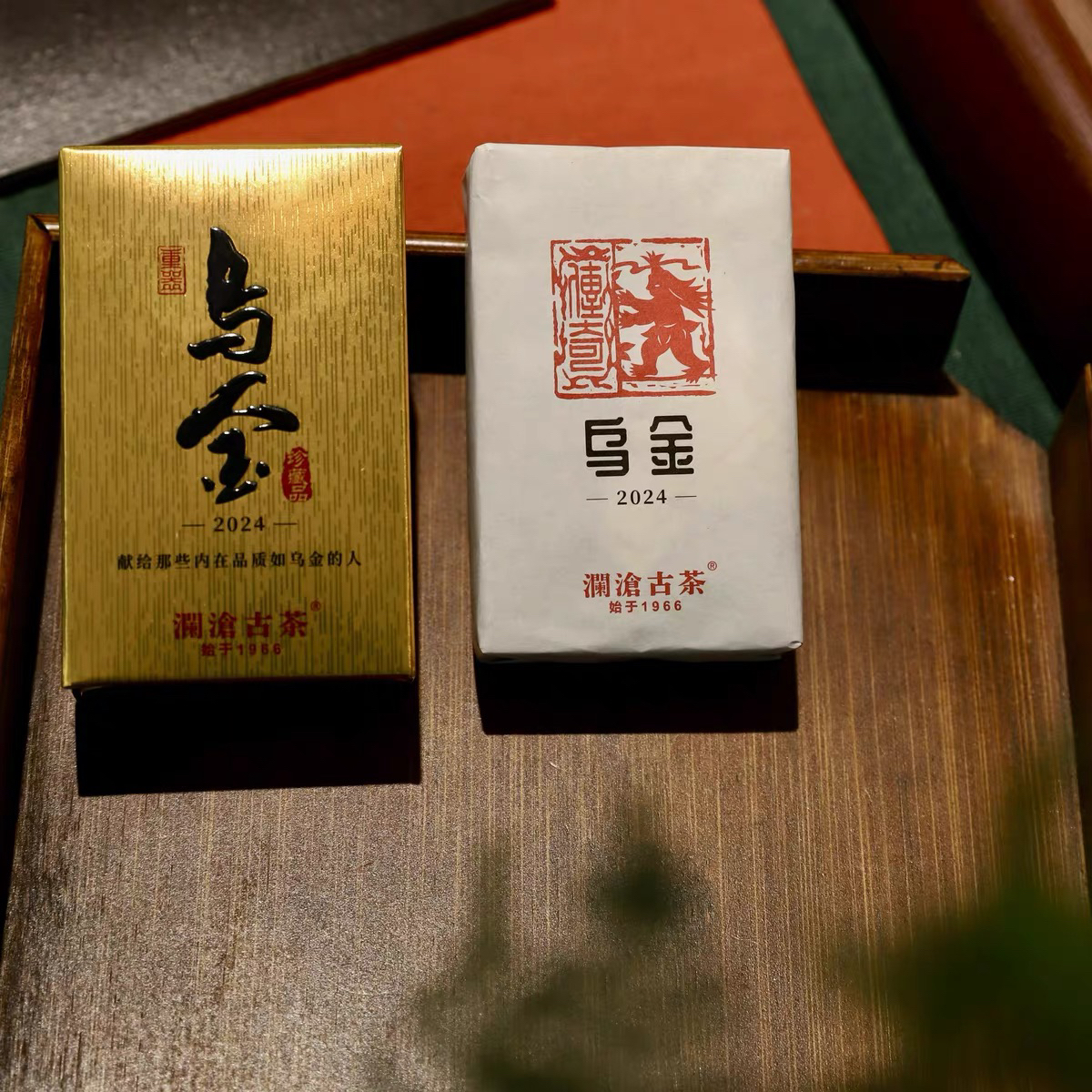 2024年乌金熟茶名山古树普洱茶熟茶砖茶125g