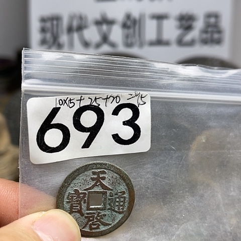 铜流****堂现代文创工艺品现代花钱