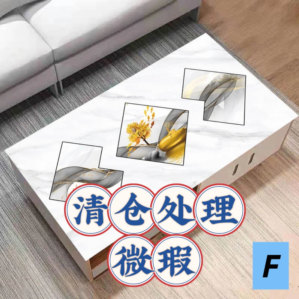 微瑕pvc一抹净.各种桌垫防水防油防滑防烫免洗.不是单皮材质【福】