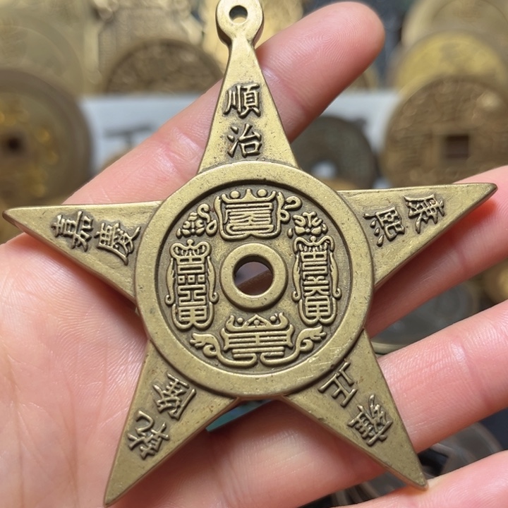铜现代工艺紫薇讳花钱