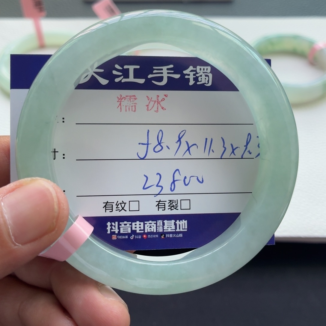 翡翠手镯未镶嵌