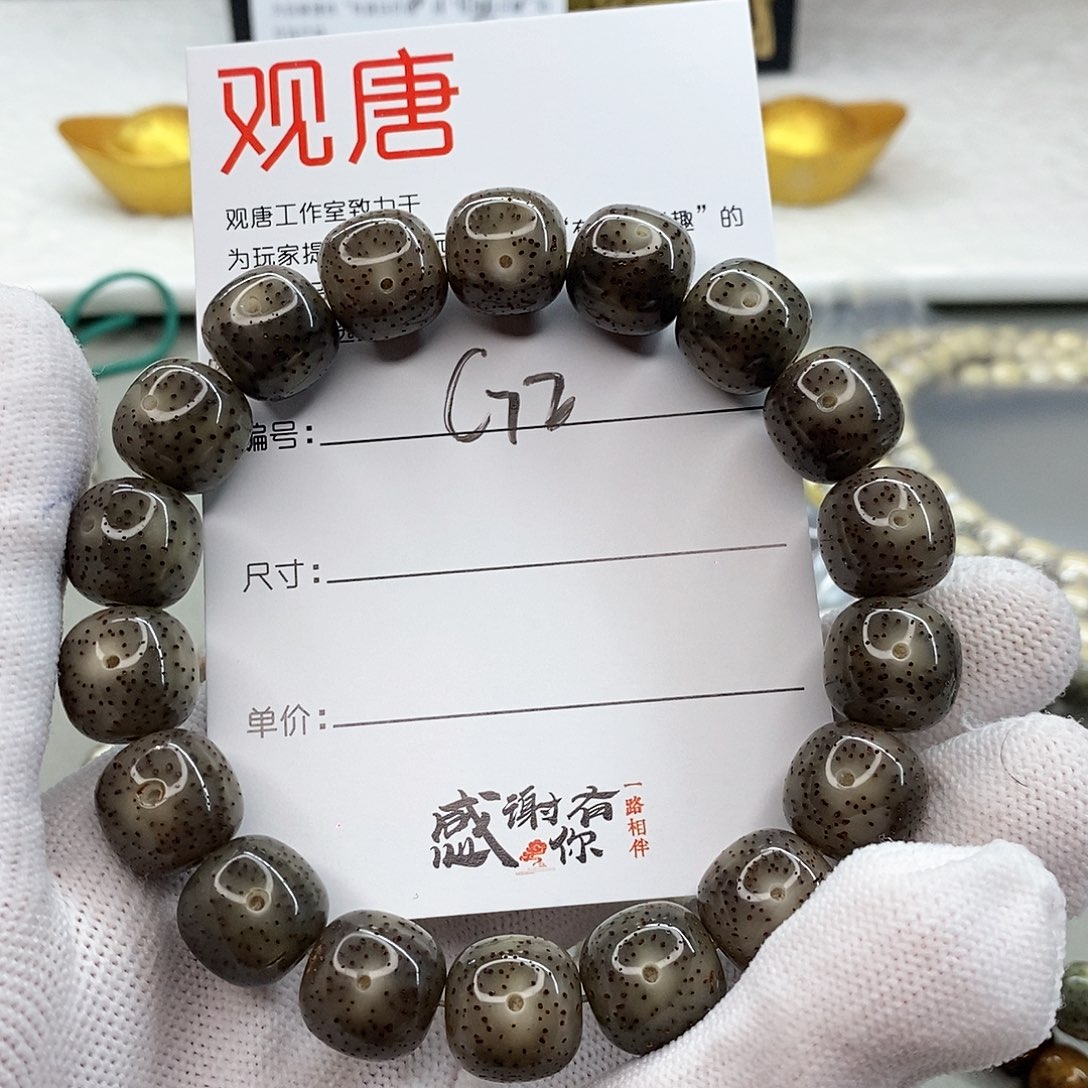 星月菩提手串晃**悠观唐星月菩提C72