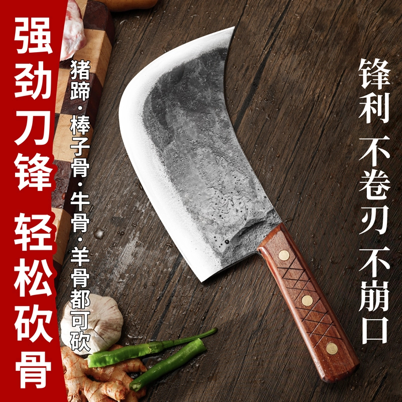 弹簧钢锻打斩骨剁猪脚杆砍牛大骨商用家用锋利加厚屠夫专用砍骨刀