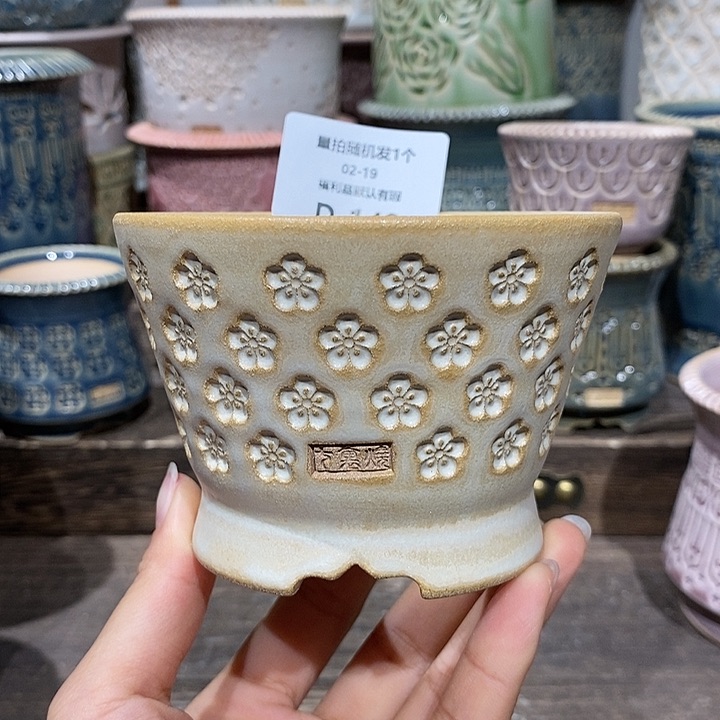 七里烧陶瓷02-19-149内口8