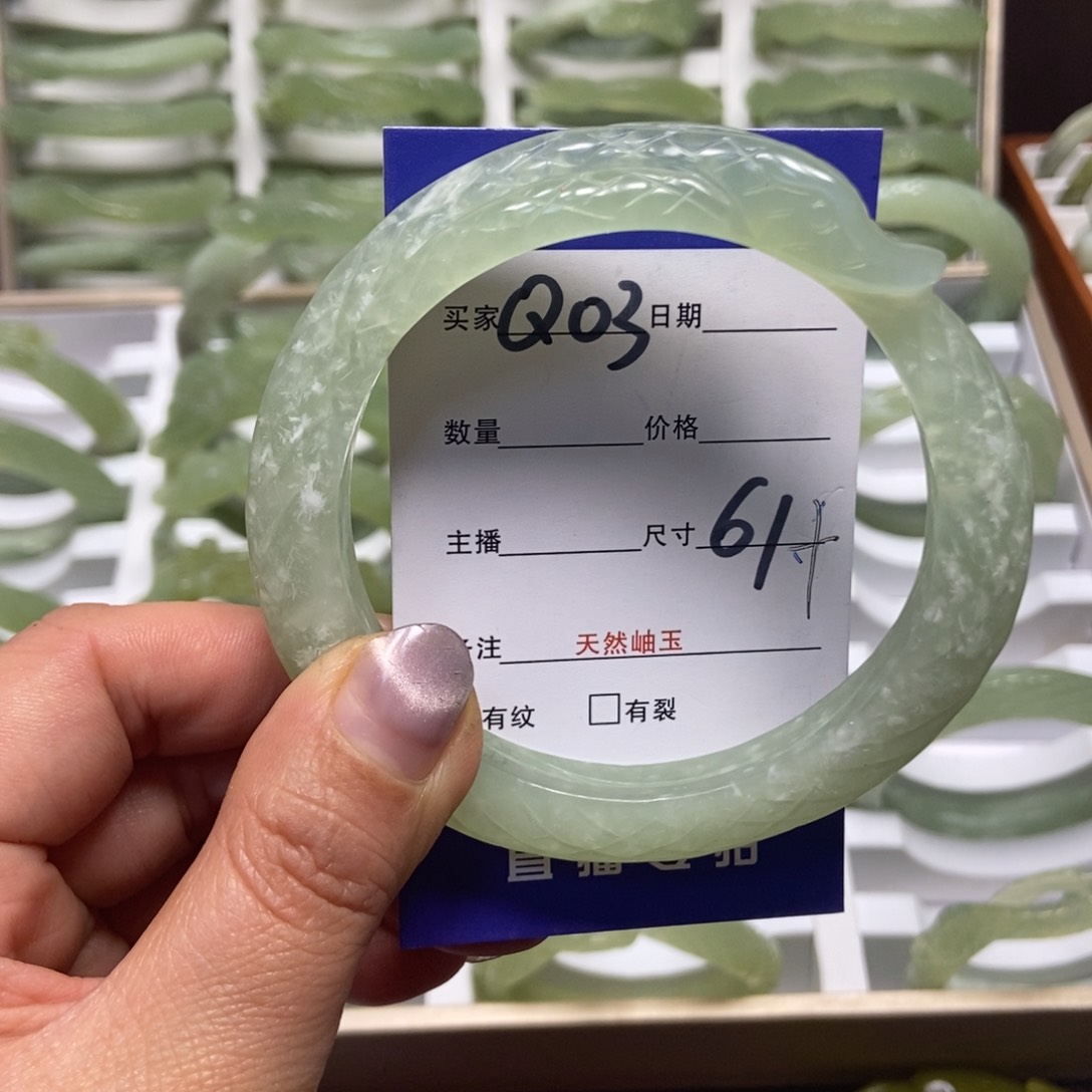 蛇纹石玉手镯未镶嵌