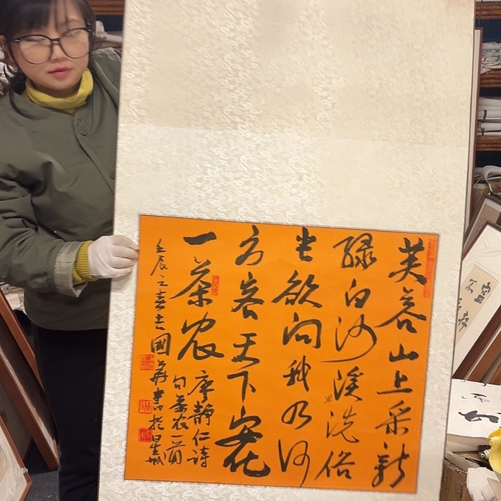 国画大*手绘作品欣赏93