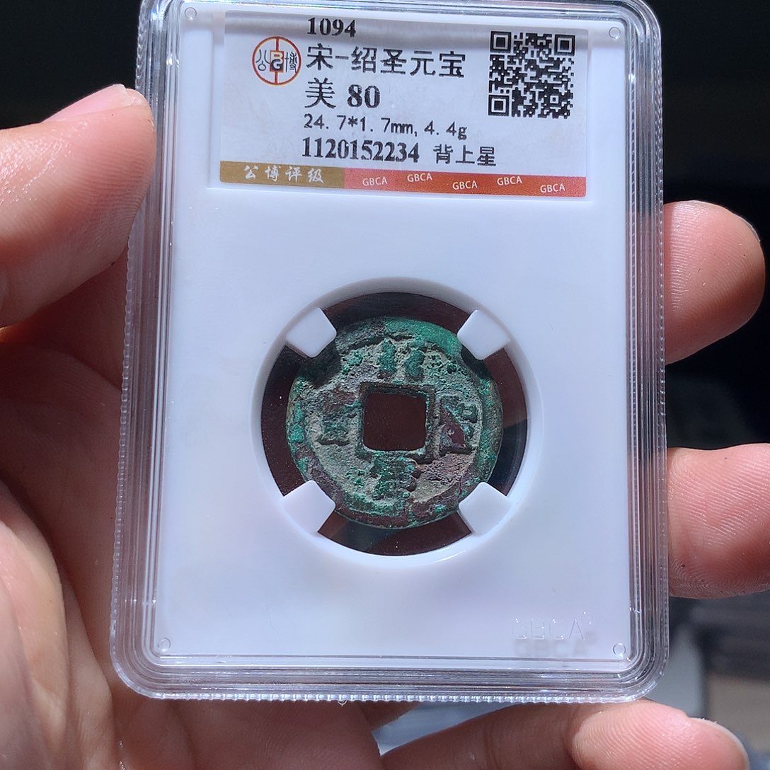 金属QY。钱钱钱钱钱我2234