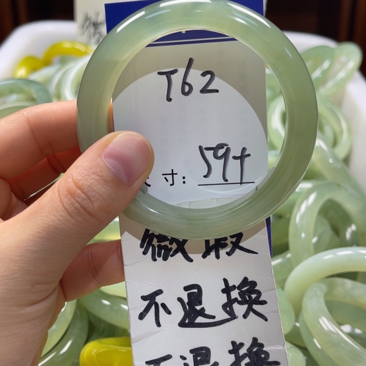 岫玉未镶嵌手镯手镯