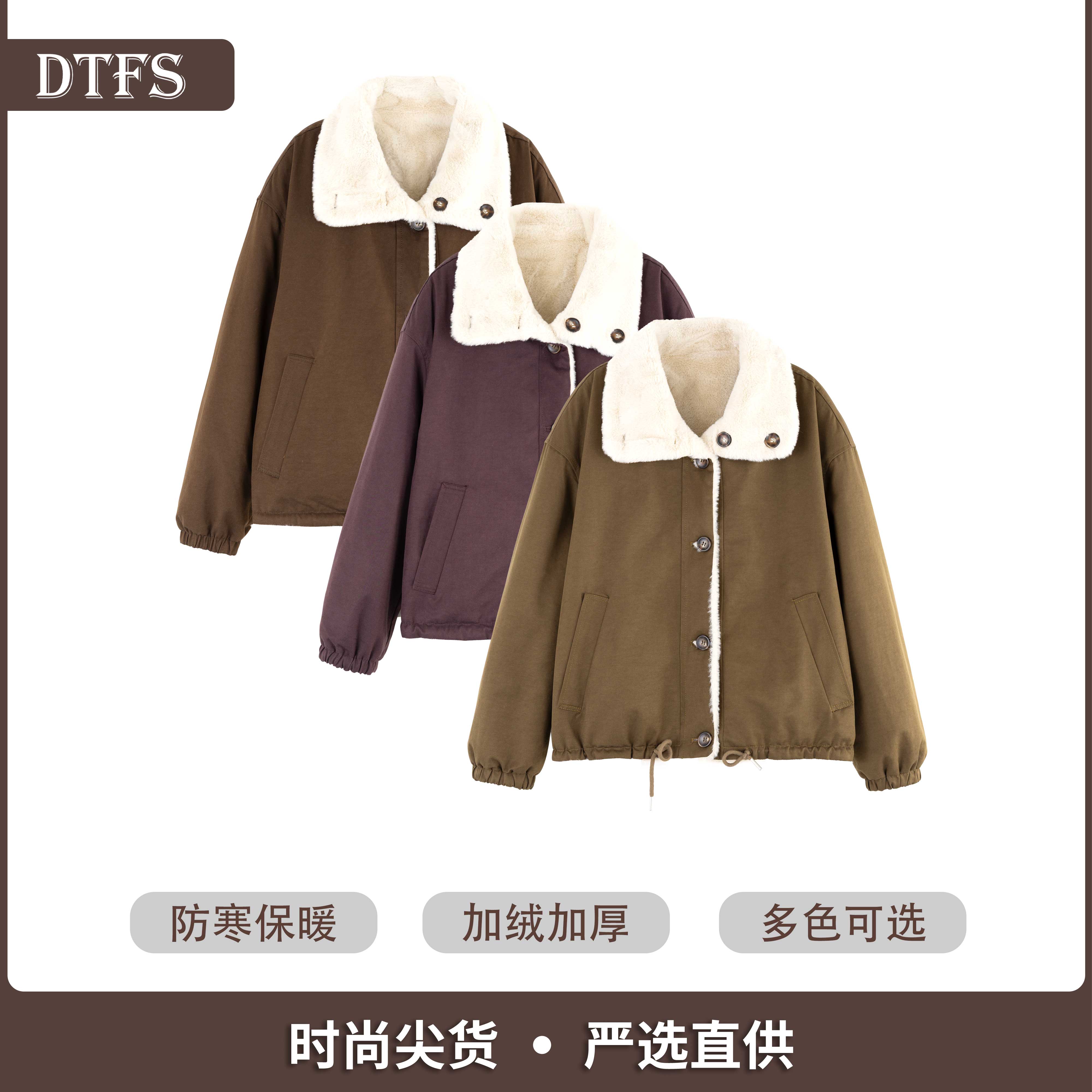 【大婷】韩系复古加厚保暖翻领防风短外套女潮流休闲百搭上衣25182