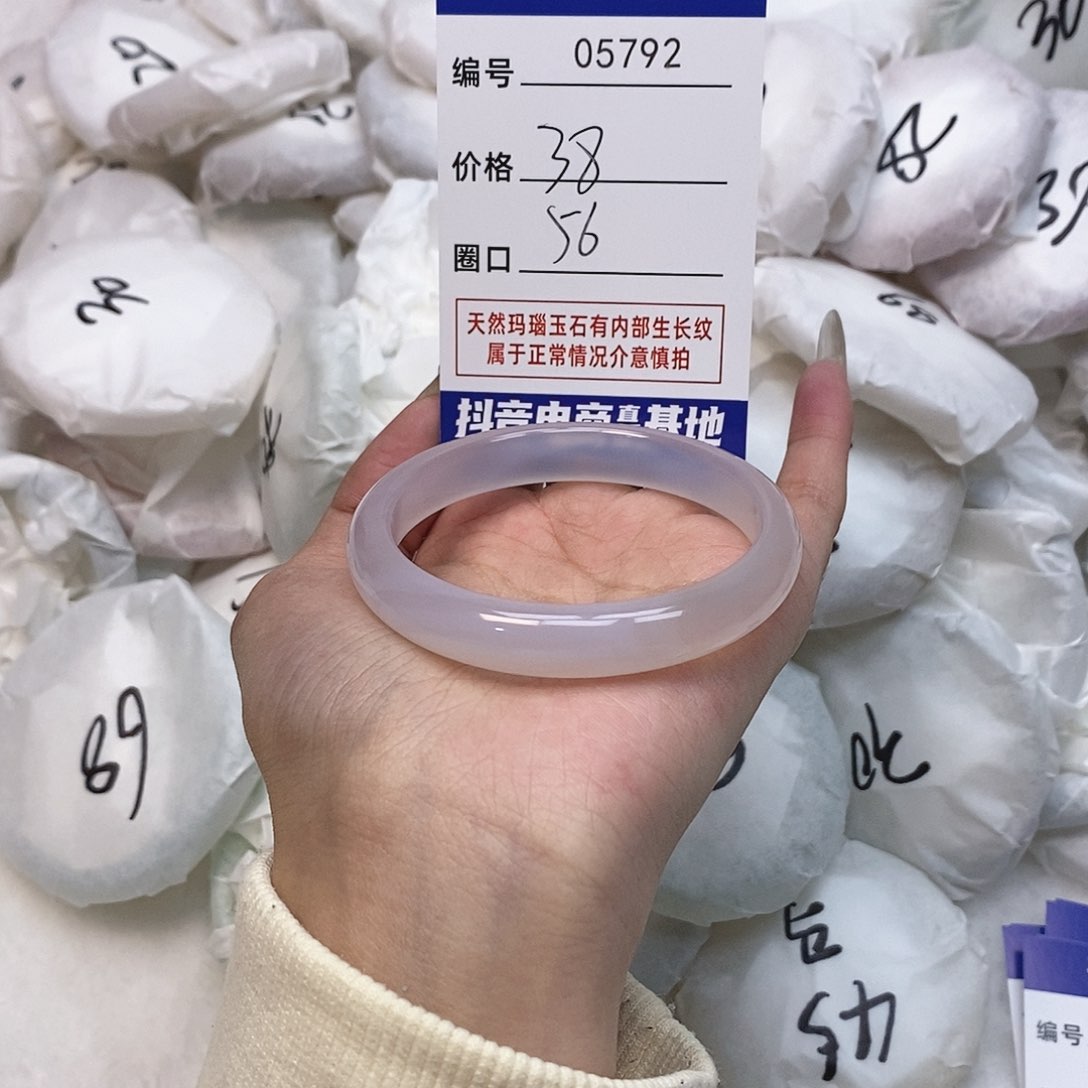 玛瑙/玉髓手镯未镶嵌792