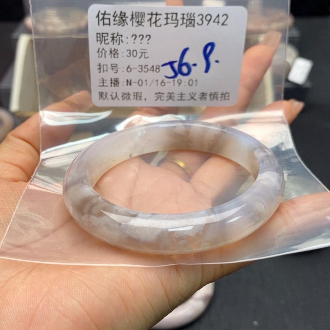 玛瑙/玉髓手镯合金?*