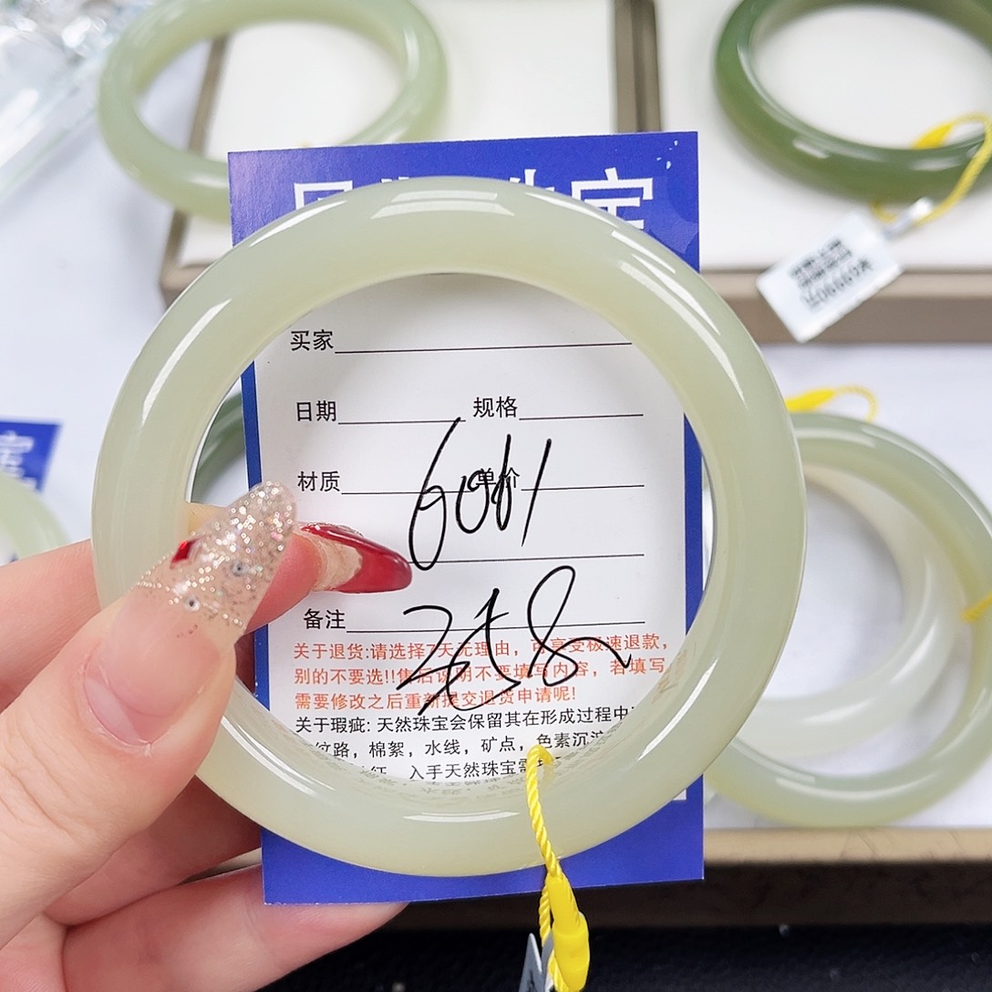 和田玉手镯未镶嵌