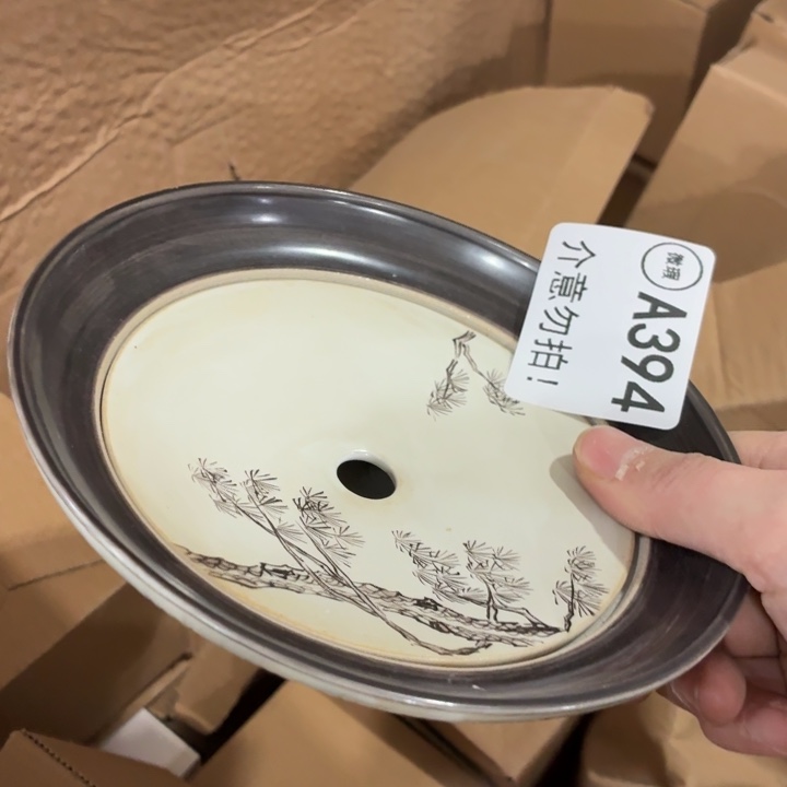 茶具微暇，介意勿拍