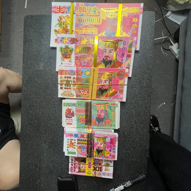 天地纸不刺鼻颜色鲜艳大面值烧火纸高质量用于尽孝
