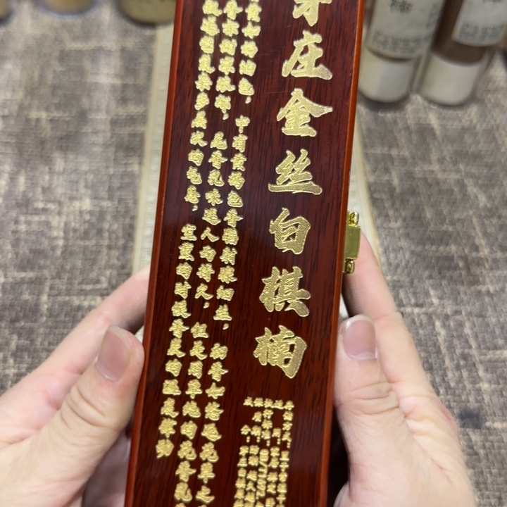 闪购链接专属链接