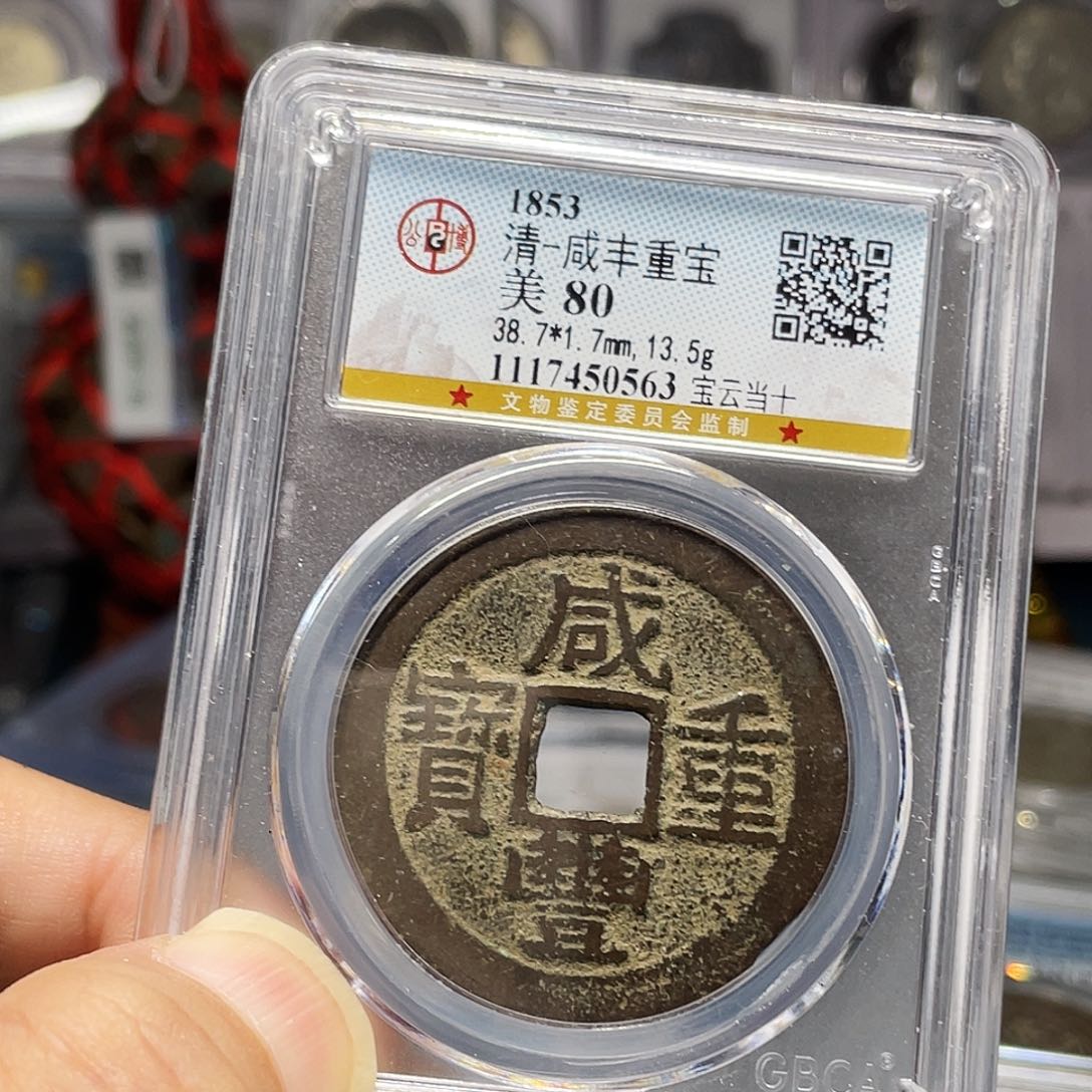 不***点铜如图所说的那样是一