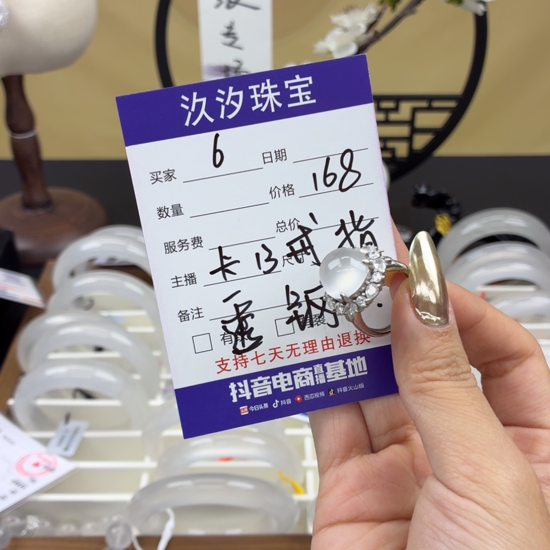 潼***妈石英质玉未镶嵌手镯