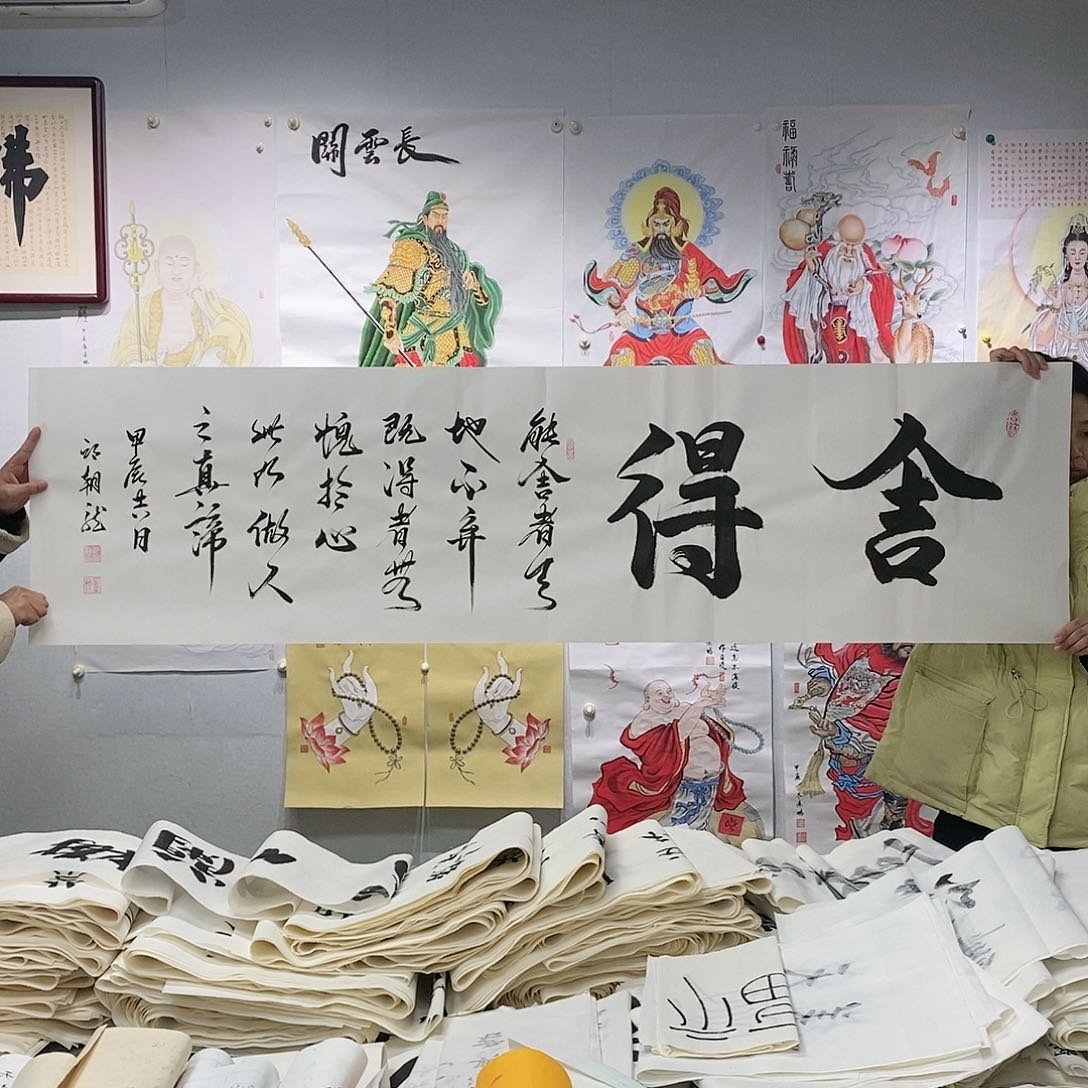 书法邱朝龙  书法作品手写作品