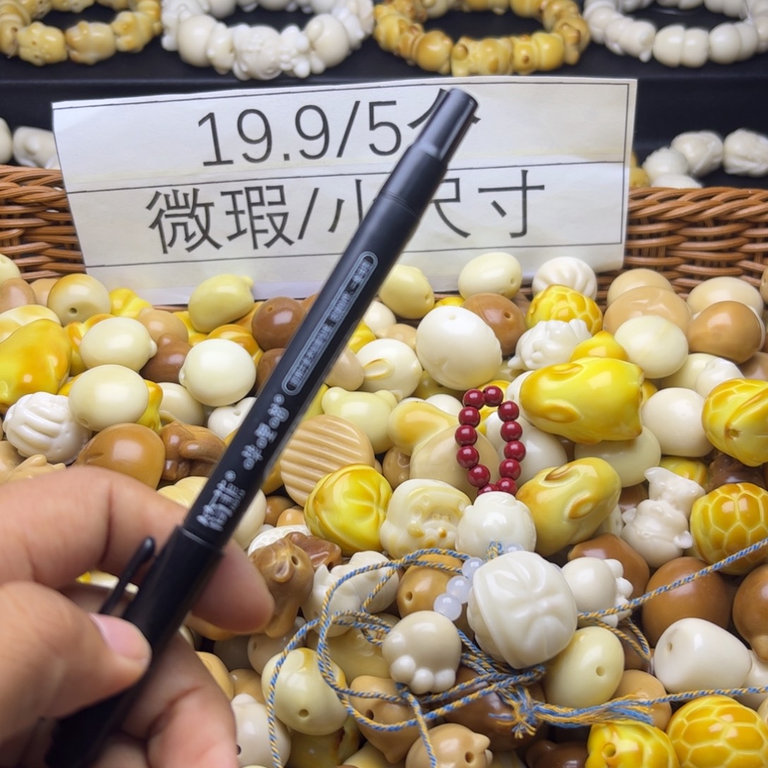 月***钱菩提根/象牙果吊坠