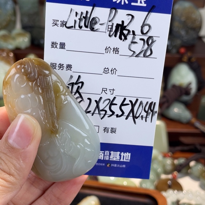 和田玉（糖玉）颈饰未镶嵌