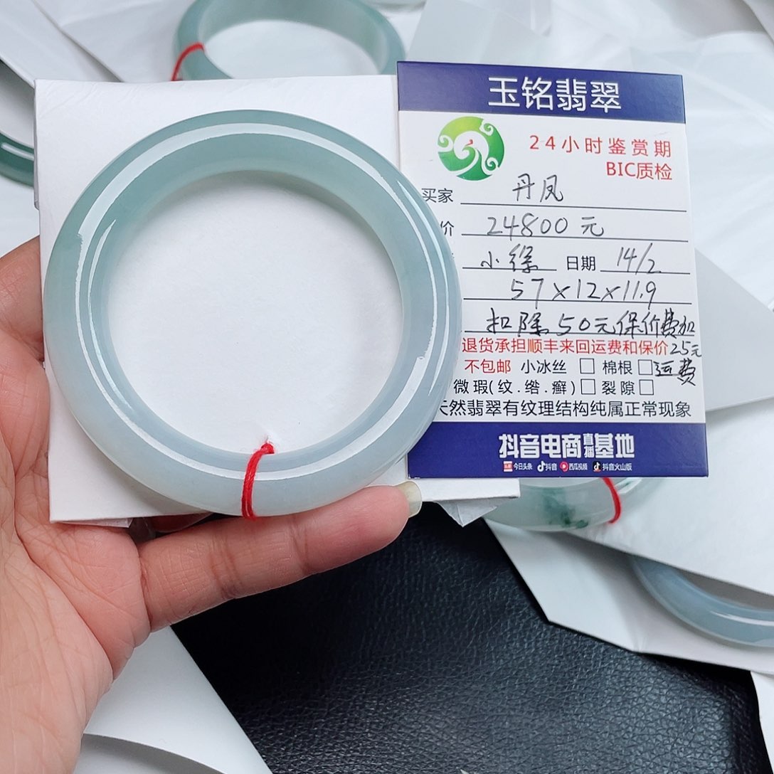 翡翠手镯未镶嵌丹***?翡翠手镯