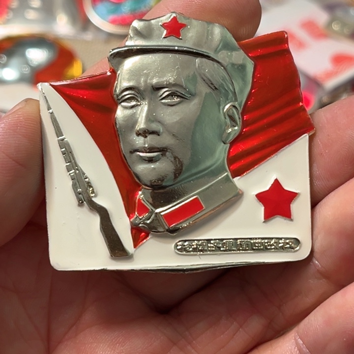 ＠***＠其他普通金属普通纪念章一枚