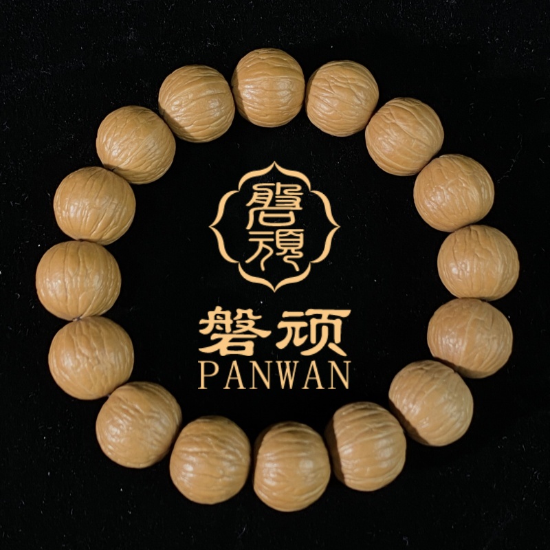 【磐】聚宝盆猴头手串原皮原色边肚同尺毕业级