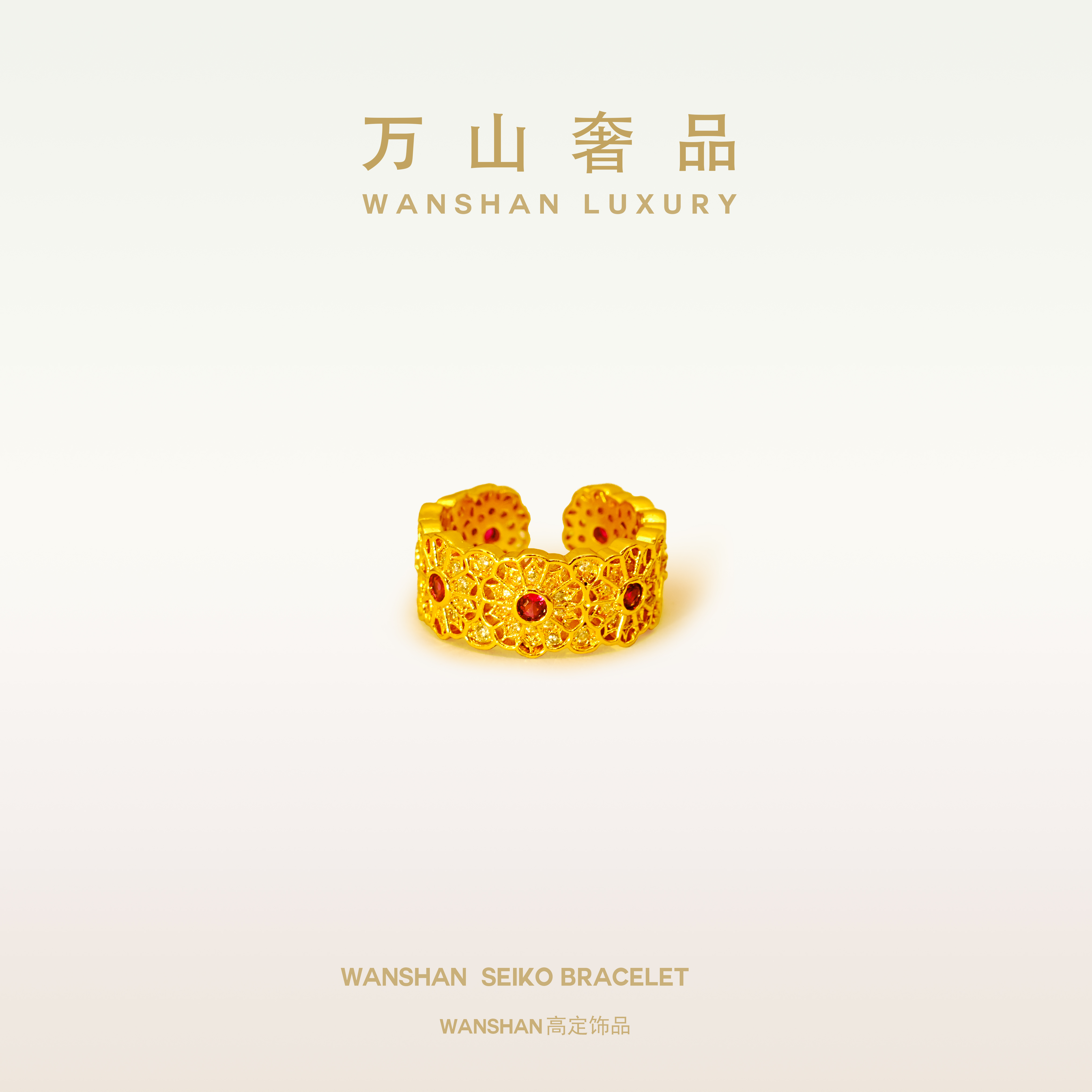 铜合金戒指 WANSHAN 镂空花丝玫瑰戒指开口-S