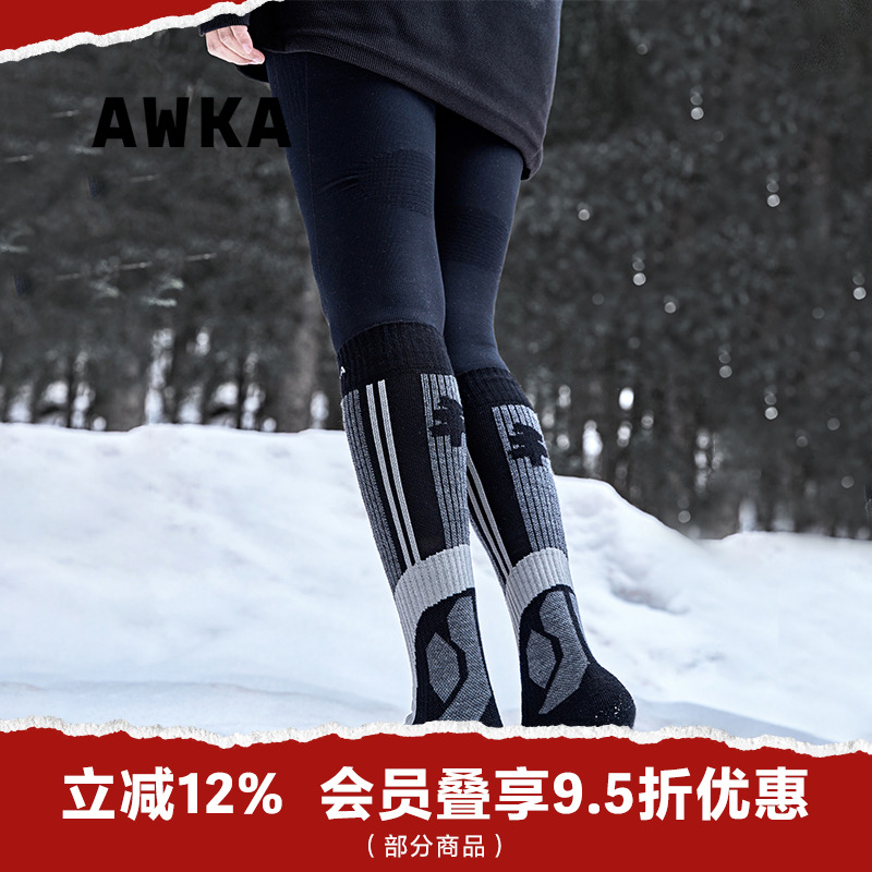 awka【25雪季上新】美利奴羊毛滑雪袜女男袜运动长筒耐磨专业WZ107