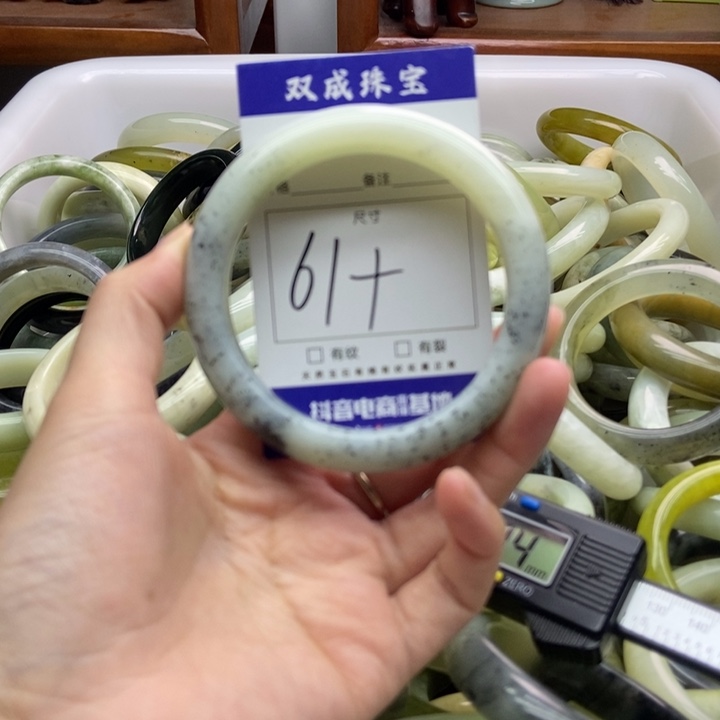 蛇纹石玉手镯未镶嵌738