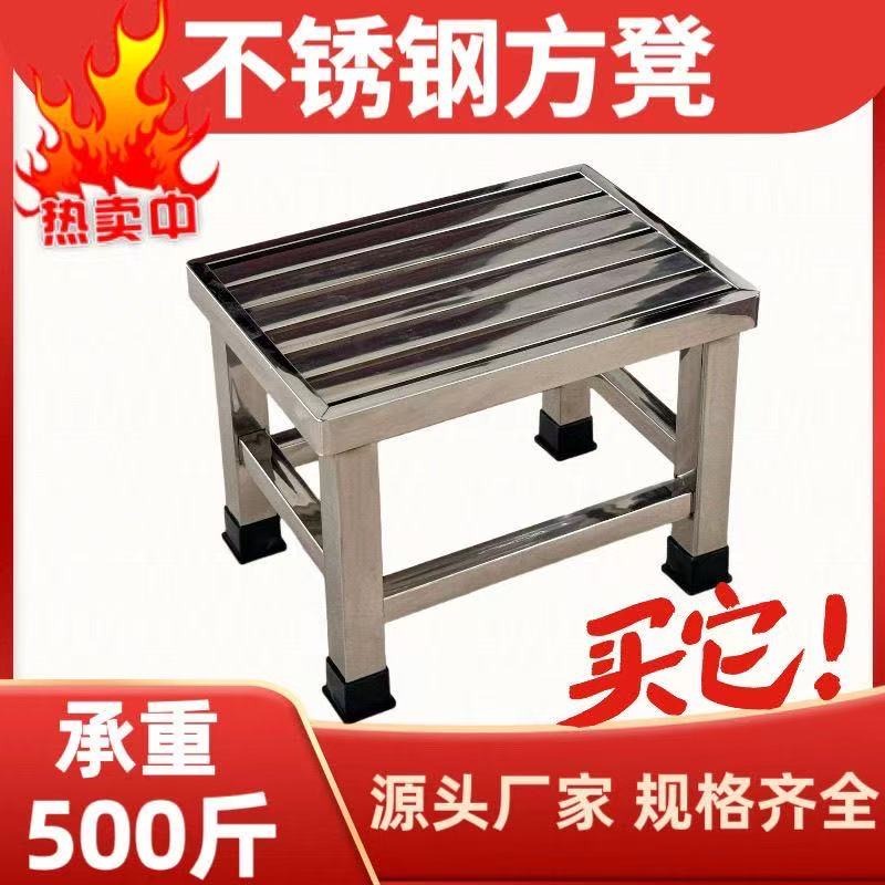 不锈钢凳子现代简约金属长方型凳子浴室卫生间房小板凳踩脚凳大人