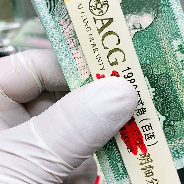 一刀尾号4101带点油直播间说