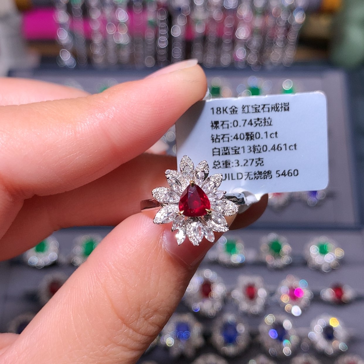 【闪购商品】红宝石戒指18K金镶嵌