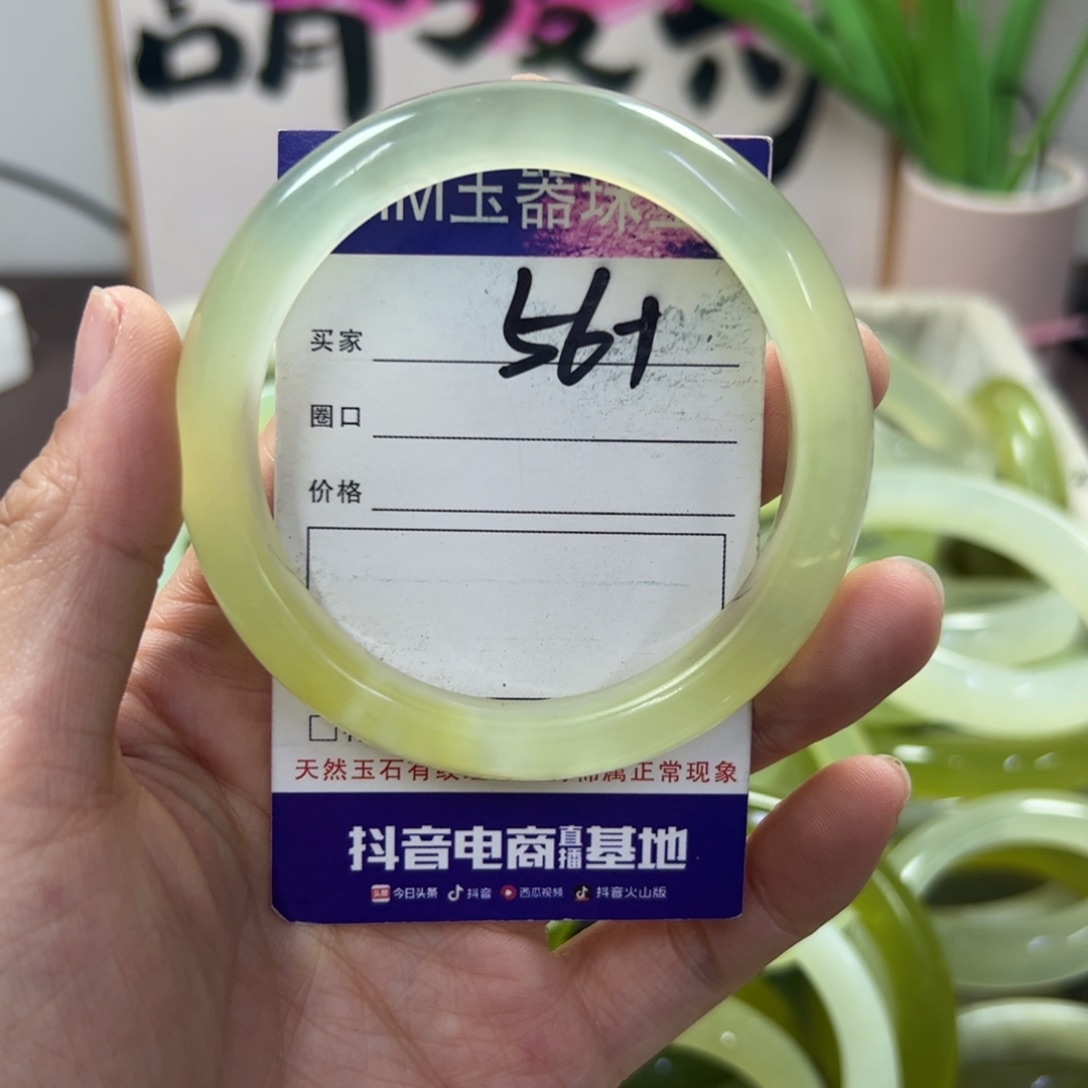 蛇纹石玉手镯未镶嵌132