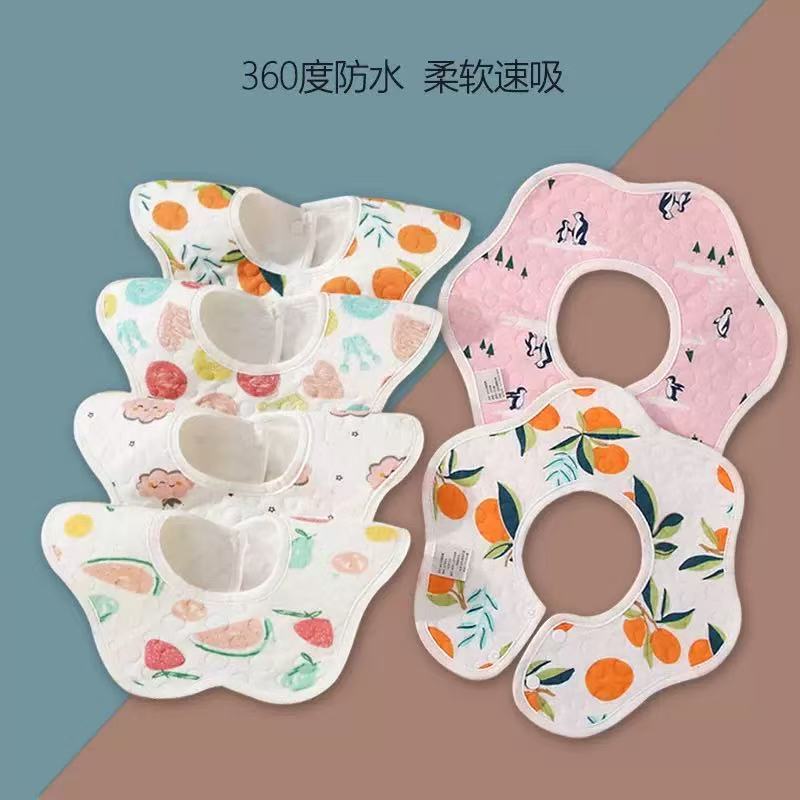 【薇儿家宠粉专属】口水巾婴儿围嘴母婴用品婴幼儿宝宝围兜口水巾 