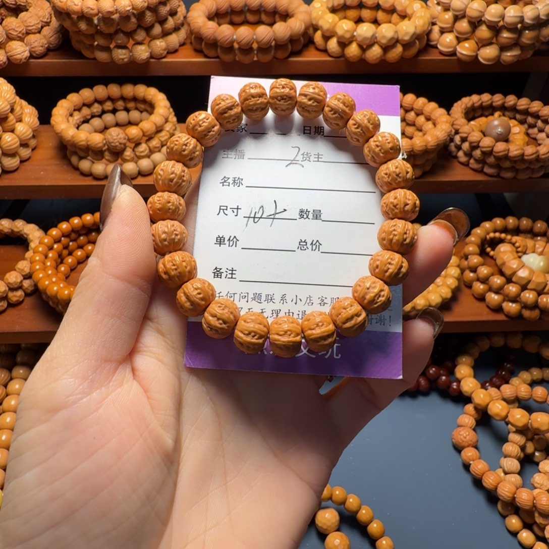 半***醉吊坠猴头核桃京八棱