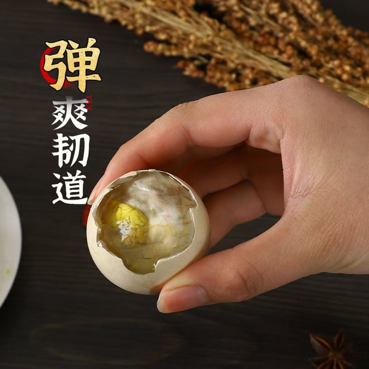 正宗新鲜香味即食13天土鸡活珠子五香香辣胚蛋钢化喜蛋麻辣批发